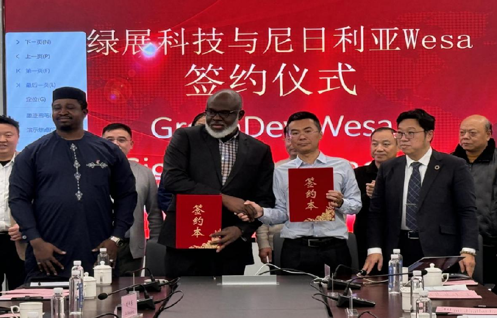 绿展科技与尼日利亚WESA 工程建设管理有限公司 签署合作协议